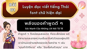Cách Đọc Tiếng Thái Font Chữ Hiện Đại 100% Chính Xác - Thỏ Học Tiếng Thái Bài 1