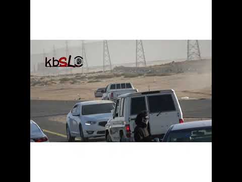 شيله ياكنترول بطيء