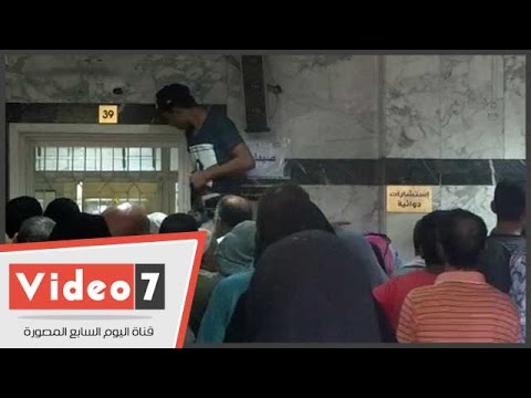 طوابير ومشادات بمستشفى التأمين الصحى بالجيزة