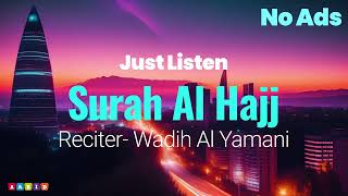 Surah Al Hajj | No Ads | AABID | Quran in the voice of Wadih Al Yamani