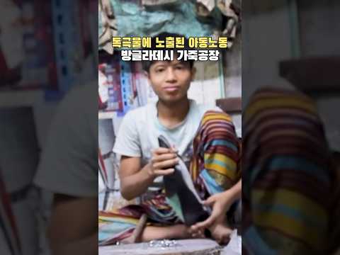 아이들이 마시는 건 공기가 아니라 본드 가스..