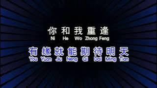 張學友 Jacky Cheung 祝福  Zhu Fu