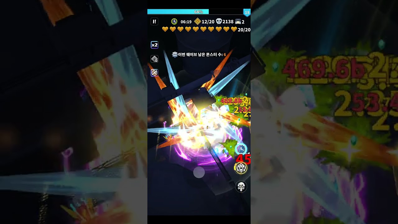 [좀비웨이브스] 도전 25단 강제로 클리어당했습니다(feat.성운)