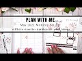 PLAN WITH ME /  MAY 2021 MONTHLY SET UP / STICKERS, INSERTS AND DASHBOARDS FROM SMALL SHOPS