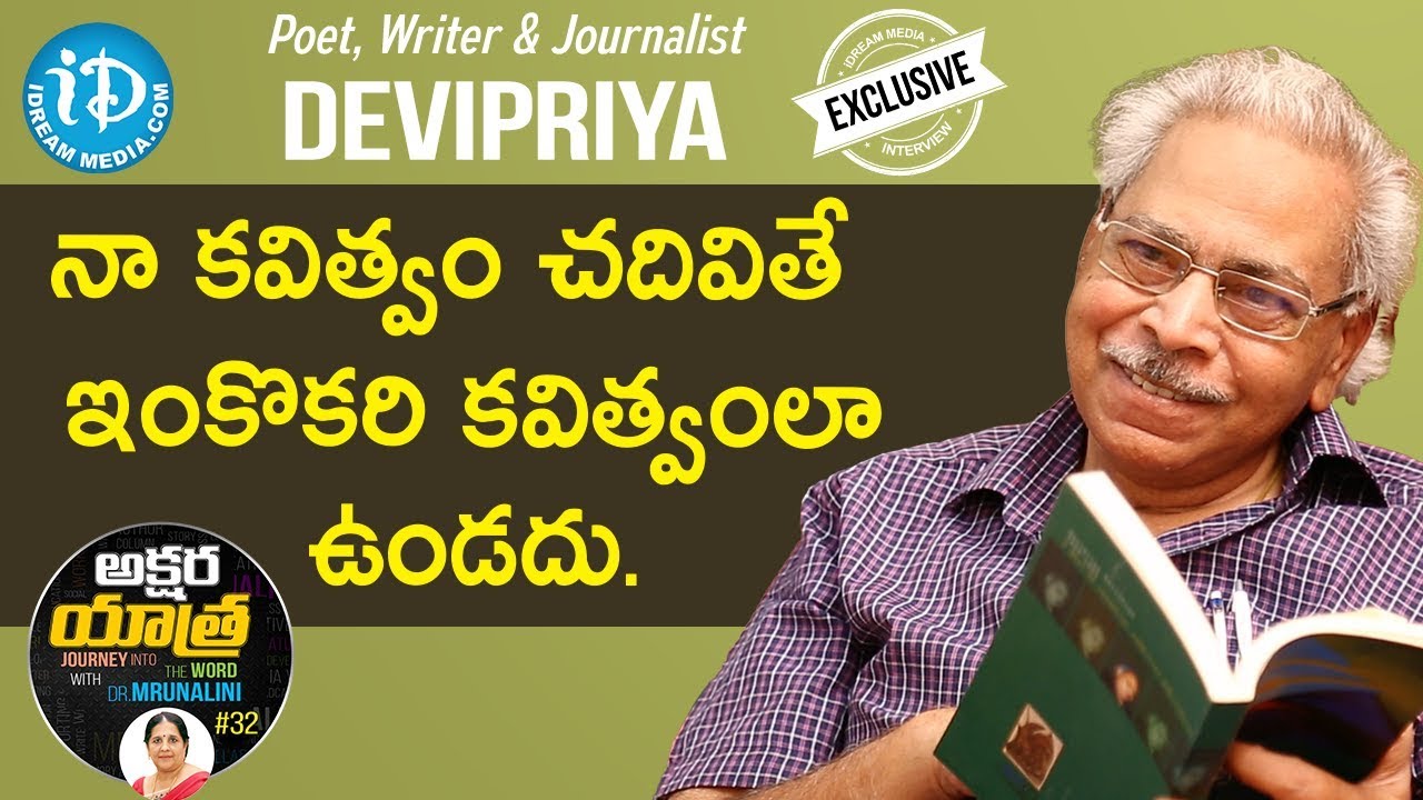 Devipriya interview