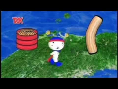 【山陰ローカルCM】えいっとくん 2008年