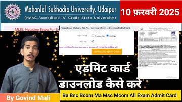 MlsuExam Admit Card Download Mlsu Latest News #mlsuexamadmitcard #mlsuexamform #mlsusemesterexamform