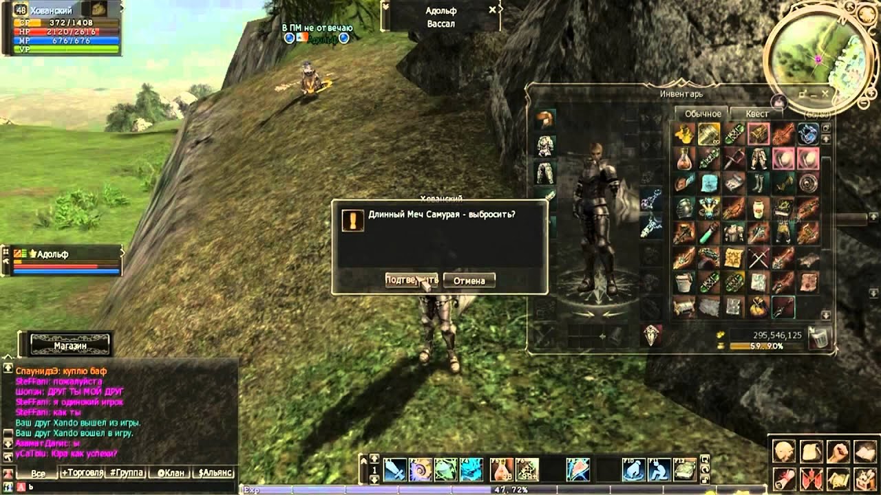 Хованский # Мэддисон  в ла2 [ZadrotTV]