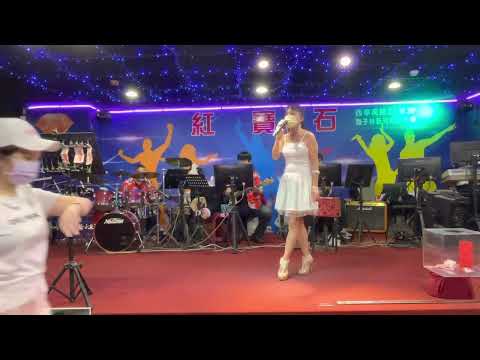 紅寶石2022年6月4日 窈窕淑女 廖玲玲