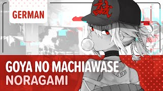 Noragami - Goya no Machiawase | Немецкая вер. | Selphius