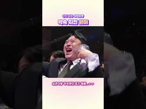 셋이 다 같이 잘 돼서 나까지 울컥함 아.. ㅜㅜ