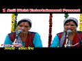 Fera Feri //फेरा फेरी //Uttrakhandi Mangal Geet//Director: Anil Bisht Mp3 Song