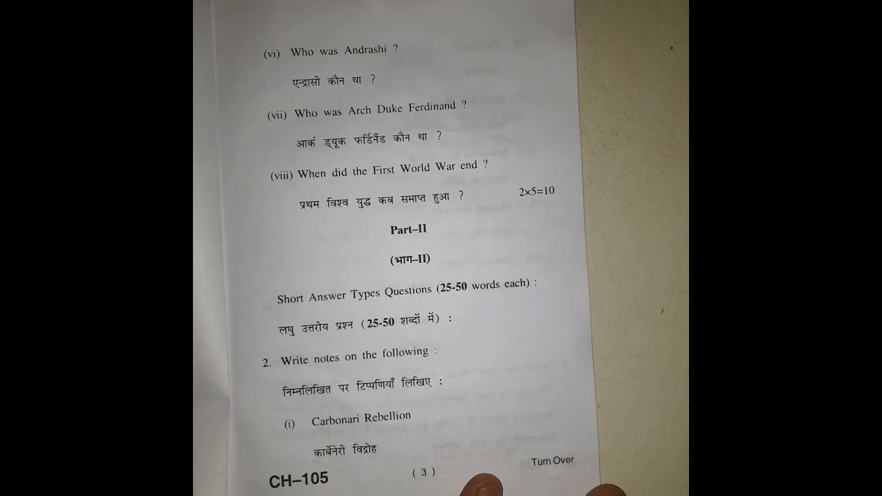 B.A. 3rd year history question paper 2023 HPU(Himachal pradesh University) code - HIST(A)305