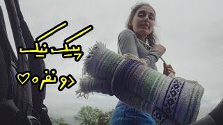 پیک نیک دو نفره