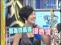 2006.10.06康熙來了完整版　重現秀場風光