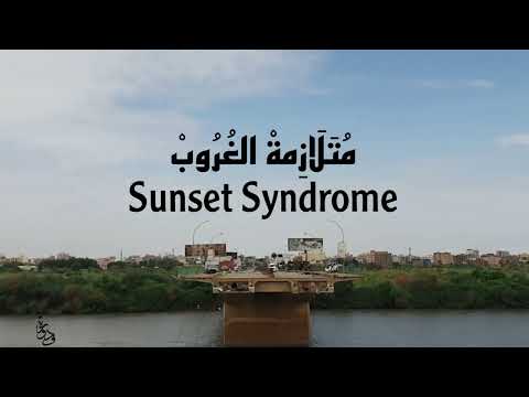 Gadoora - زهج إنترلود [Official Audio] قدورة || راب سوداني