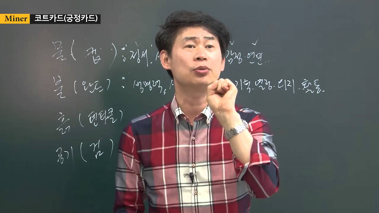 타로카드 온라인강의 [도전 타로마스터 13강] 공개강의_KBS미디어 온라인평생교육원