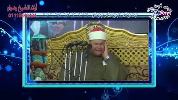 الشيخ صديق محمود  المنشاوي سورة العلق || السنوية على وفاةعميد آل موسى المرحوم مصطفى محمود‏  2024