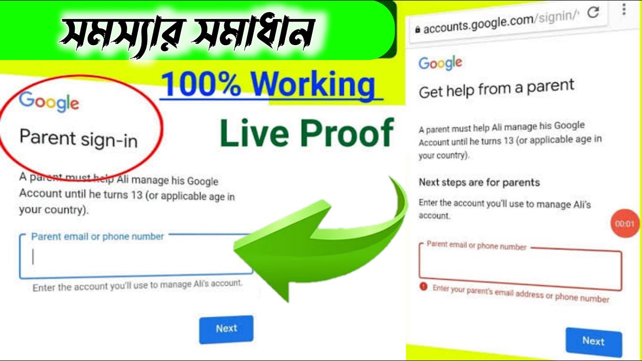 parent email or phone number problem solve