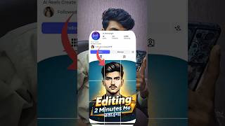 Instagram Posts Grid Layout Tutorial | Apni Photo Se 3x3 Puzzle Feed Kaise Banaye