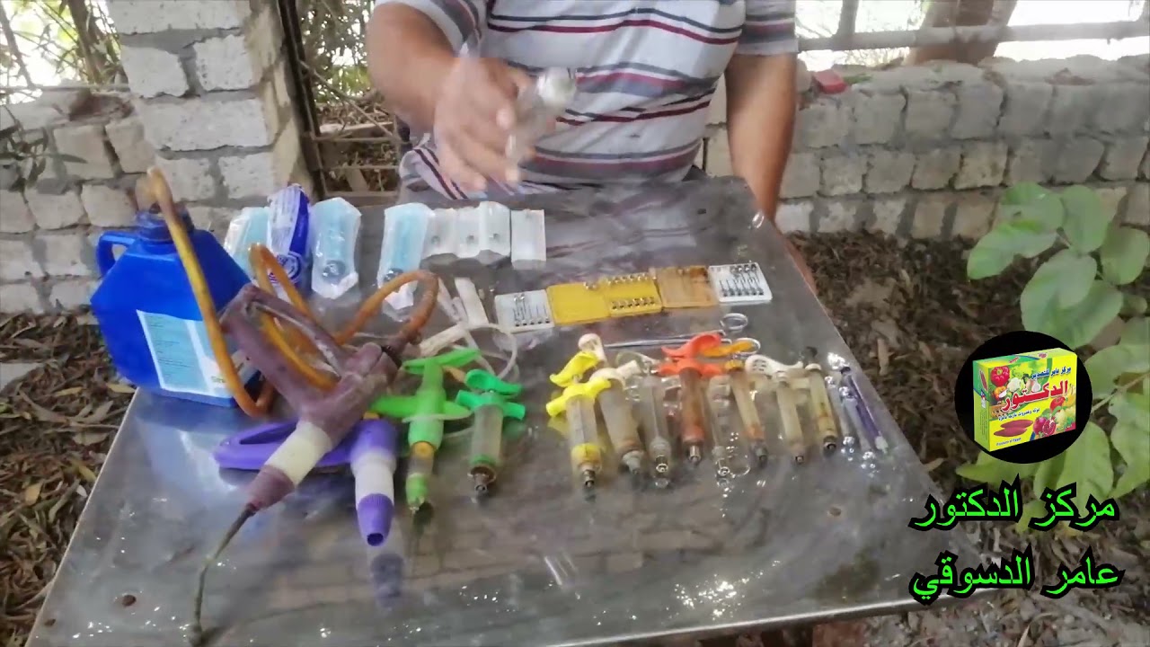 جميع انواع السرنجات والسنون البيطريه المستخدمه في الطب البيطري وكيفيه استخدامها)