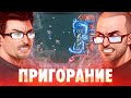 Пригорание. Ещё одно задание...последнее