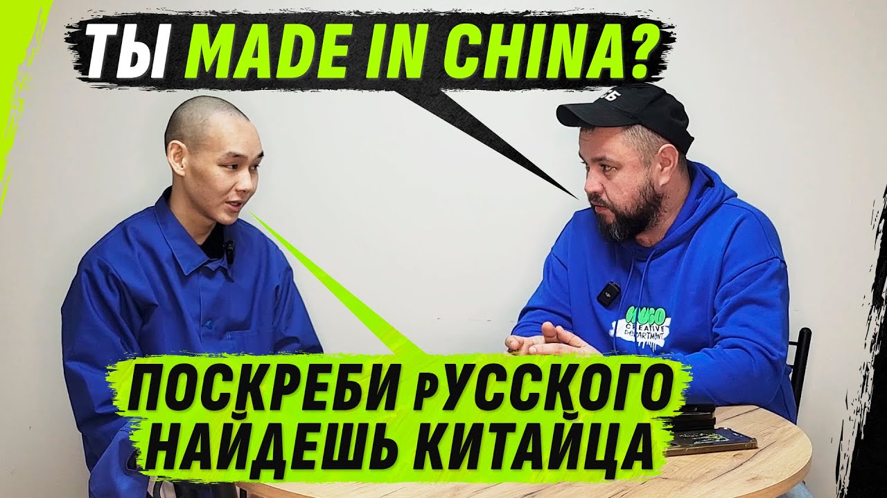 КИТАЕЦ? ТУВИНЕЦ? БУДДИСТ? — А ОКАЗАЛСЯ SНАЙПЕРОМ В ПОПАСНОЙ!