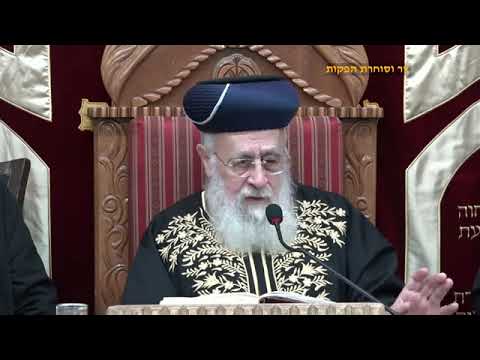 הראשון לציון הרב יצחק יוסף שליט א שיעור מוצאי שבת פרשת לך לך תשפ ו 