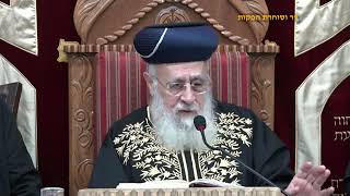 הראשון לציון הרב יצחק יוסף שליט"א - שיעור מוצאי שבת פרשת לך לך תשפ"ו