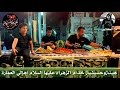 ياحسين روحي ودمي وعقلي وجسمي ولائي