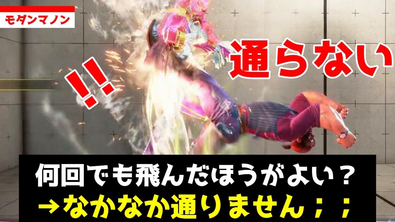 【vs C.ガイル】ガイル戦、正解あります？【Mマノン｜スト6ランクマ切り抜き】