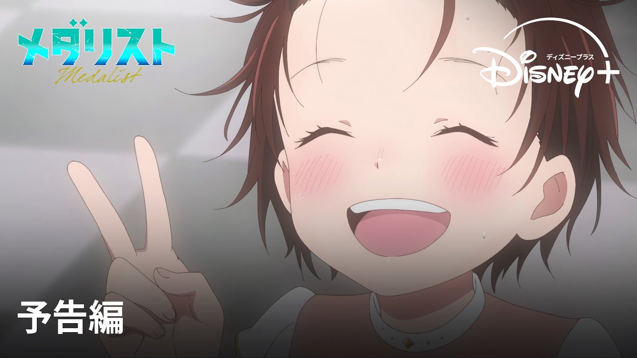 New Anime 