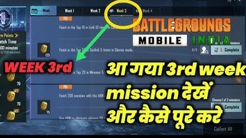 BGMI C1S1 week 3 ke royal pass ke all mission explained ;c1s1 week 3 ke all mission kaise poore kare