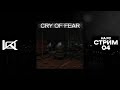 (PC) Cry of Fear | СТРИМ#4