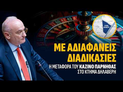 1. Εγγραφή και Επαλήθευση Λογαριασμού στο Bassbet