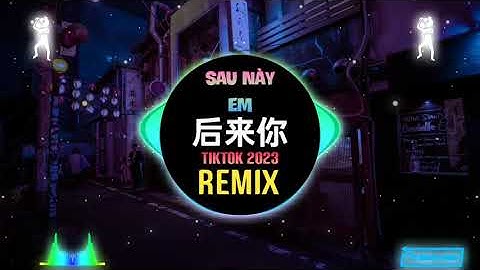 Li敖 - 后来你 (DJ阿卓版) Sau Này Em (Remix Tiktok) - Li Ngao || Hot Tiktok Douyin