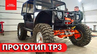 Новая машина Вадима из OFFROADSPB. Обзор и первые тесты!