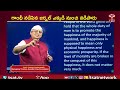 గాంధీ నడిపిన జర్నల్ ఎక్కడి నుంచి నడిపారు | T-SAT