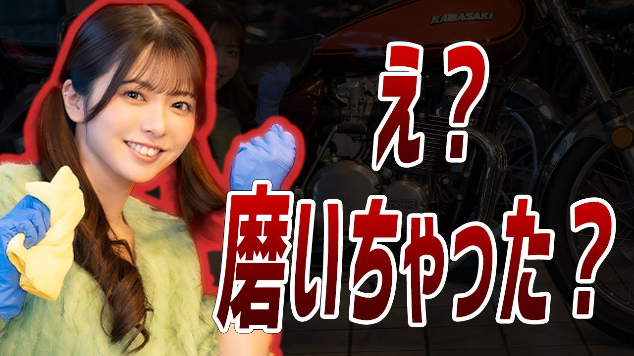 ウエマツ UEMATSU | 絶版車ディーラー | りたんの、ソコントコド～ナノ