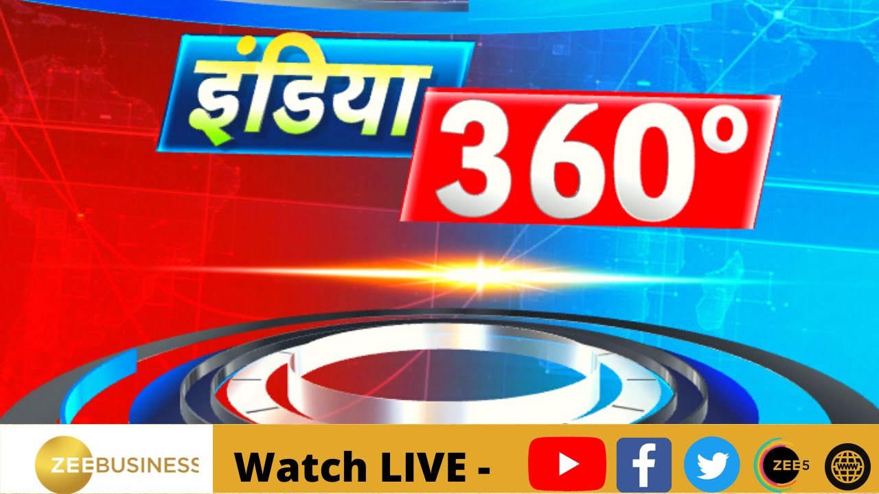 Zee India 360° | Why is Kerala in the grip of Nipah Virus? What is ICMR's advice on Nipah Virus