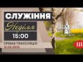 Третє On-Line зібрання 13.03.2022р.