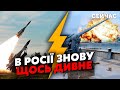 ⚡️Щойно! Потужний ВИБУХ у Новоросійську. Ракети АТАКУВАЛИ ПОРТ? Накрили ПОЗИЦІЇ у Скадовську