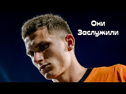 До Сих Пор НЕ Сыграли в СБОРНОЙ!!!