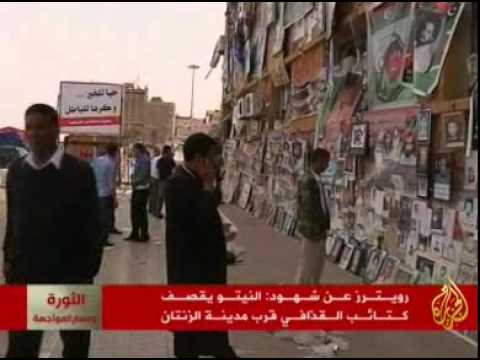 الثوار يحاولون انتزاع مطار مصراته 