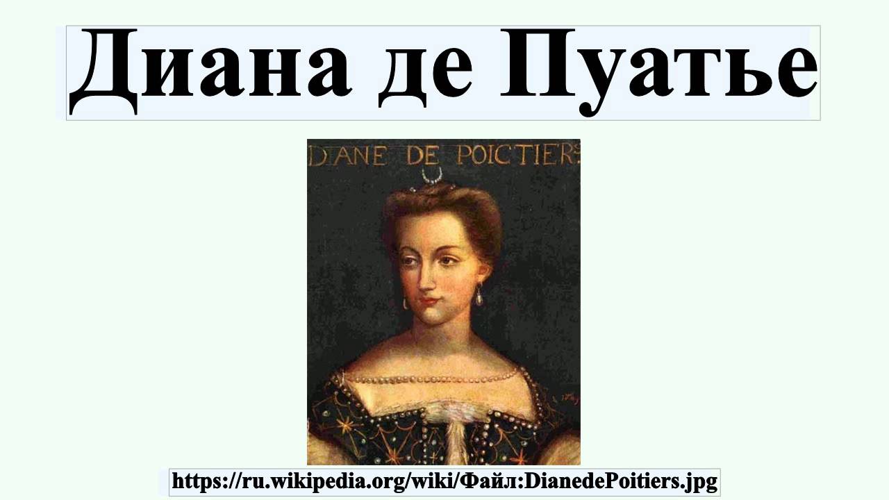 нинон де ланкло фото