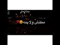 خليني بناري