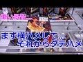 重い景品…まず横ハメして…それからタテハメ ドラゴンボール超 孫悟空FES!! 其之三