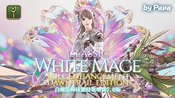 【DT】Classic WhiteMage theme DawnTrail Edition!经典白魔主题7.0版更新
