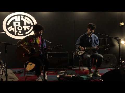 150820 매일그대와cover - 플링 @김치사운즈