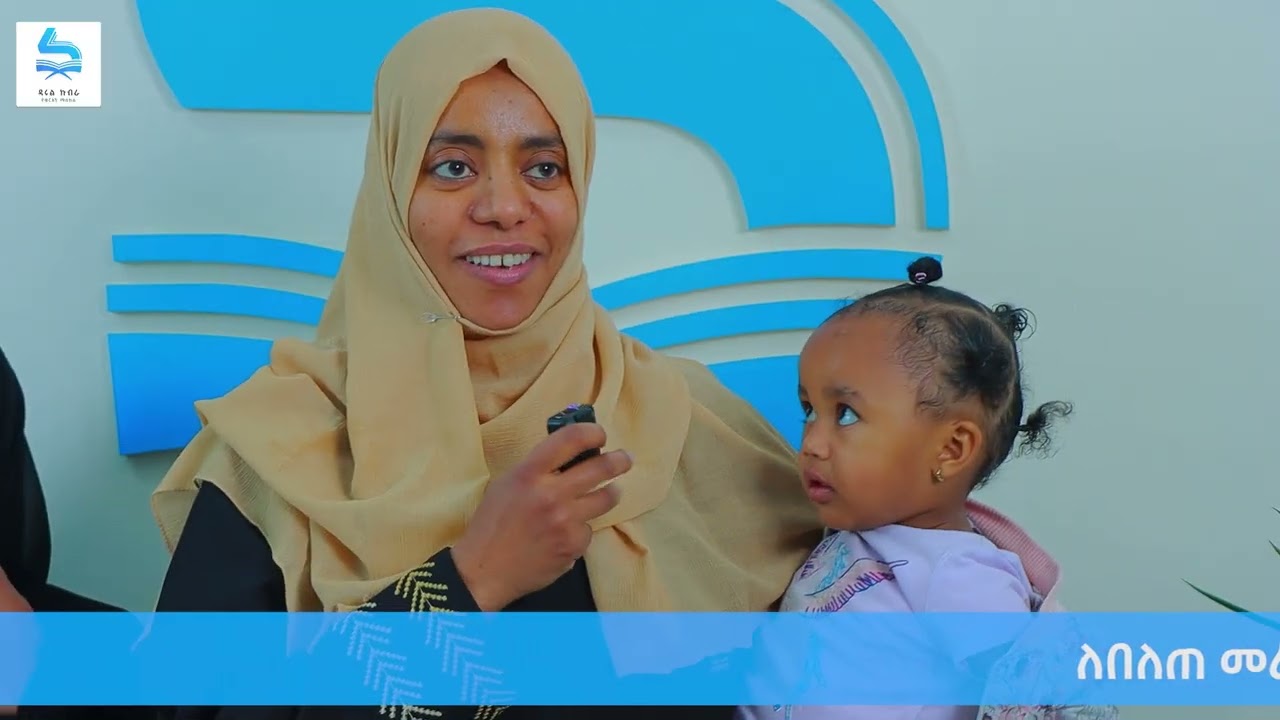 በኦንላይን ቁርኣን ለመሀፈዝ ወኔ የሚሆኑ እህቶች 